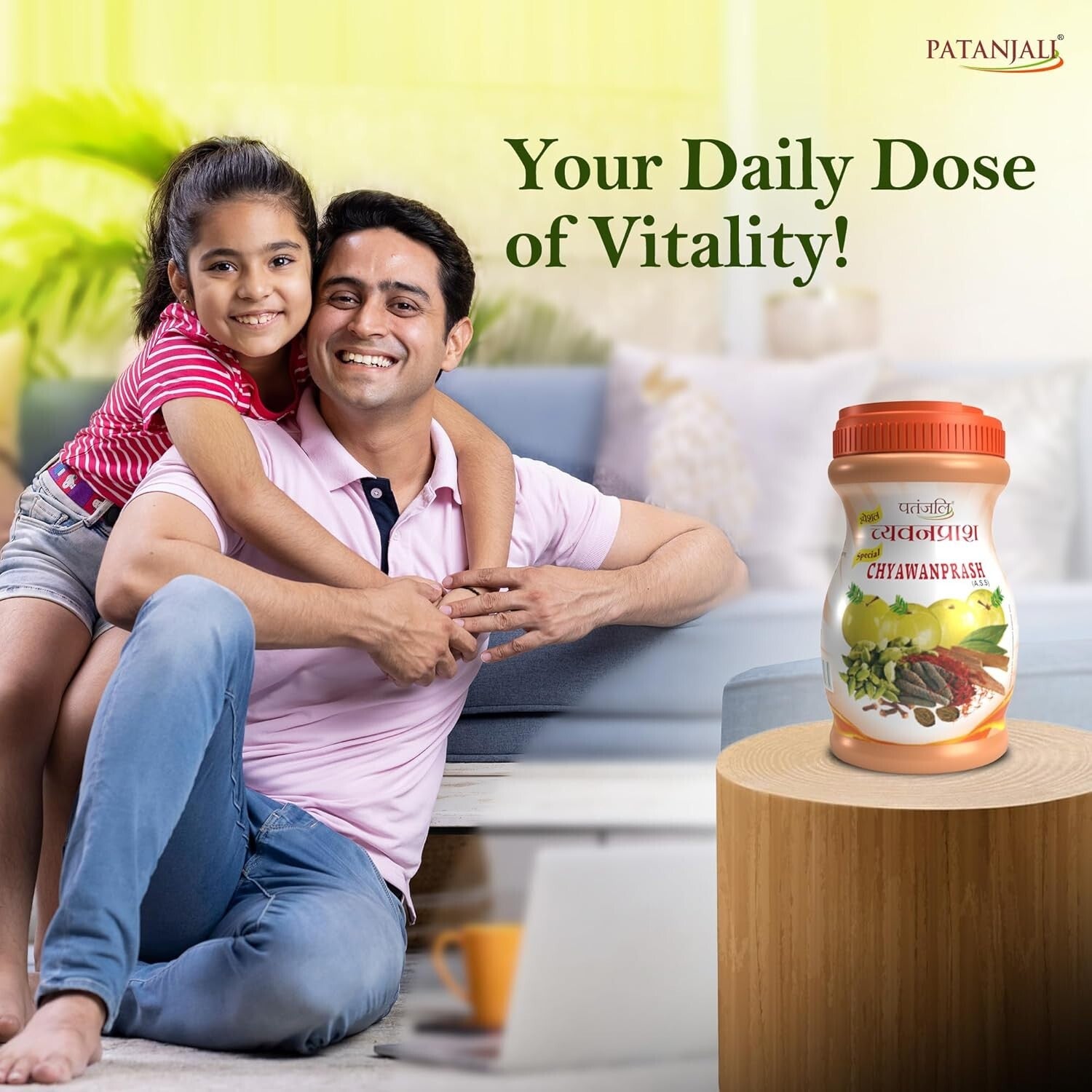 Patanjali Special Chyawanprash 1KG Immunity Booster & Ayurvedic Chyavanaprasam